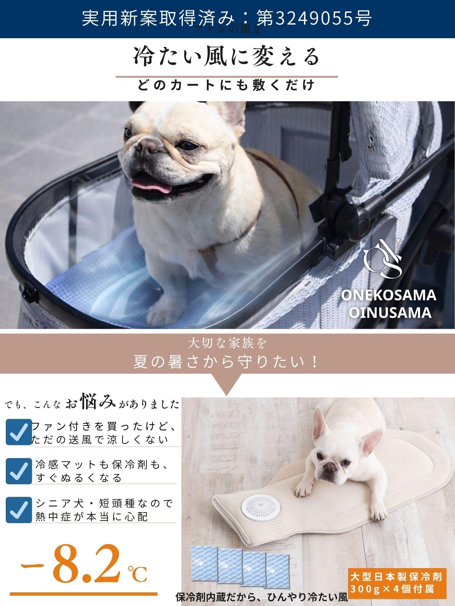 Amazon.co.jp: 【強力ファン＋保冷剤4個】ペット用 空調クールマット